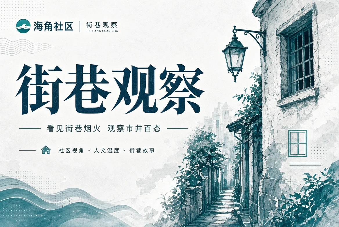 图册栏册页图片